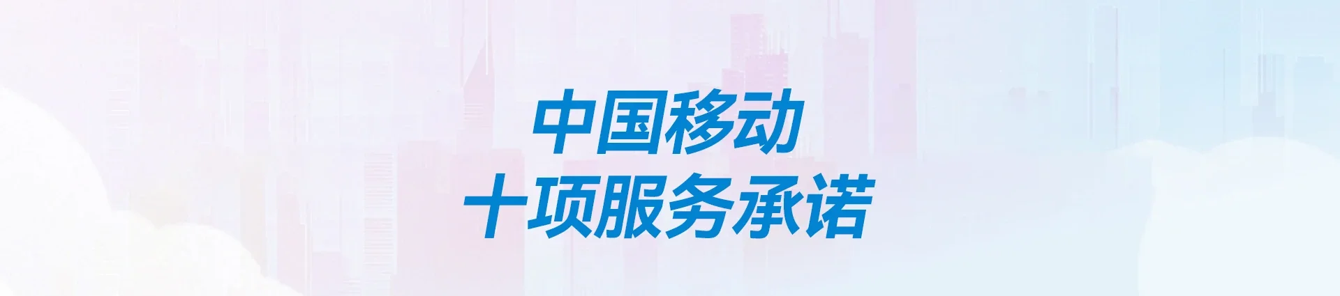 元坝移动宽带